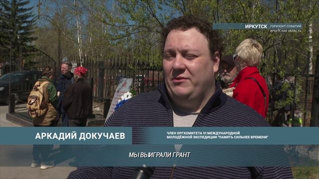 Торжественный митинг прошел в Иркутске в честь 85-летия битвы на реке Халхин-Гол