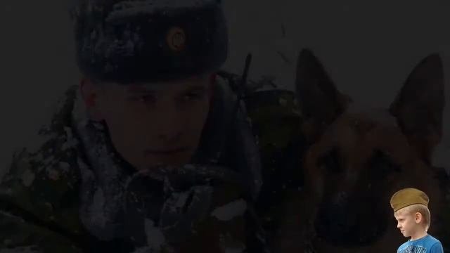 ВИДЕО ПОЗДРАВЛЕНИЕ С ДНЁМ ПОГРАНИЧНИКА 28 мая