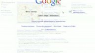 Локальный поиск Google Search