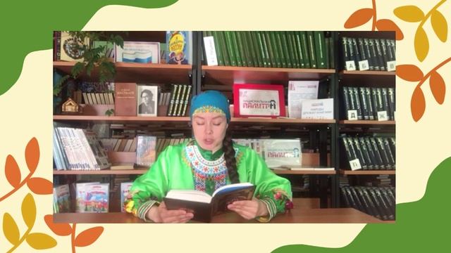 Сказка Дорога Юван Шесталов.mp4