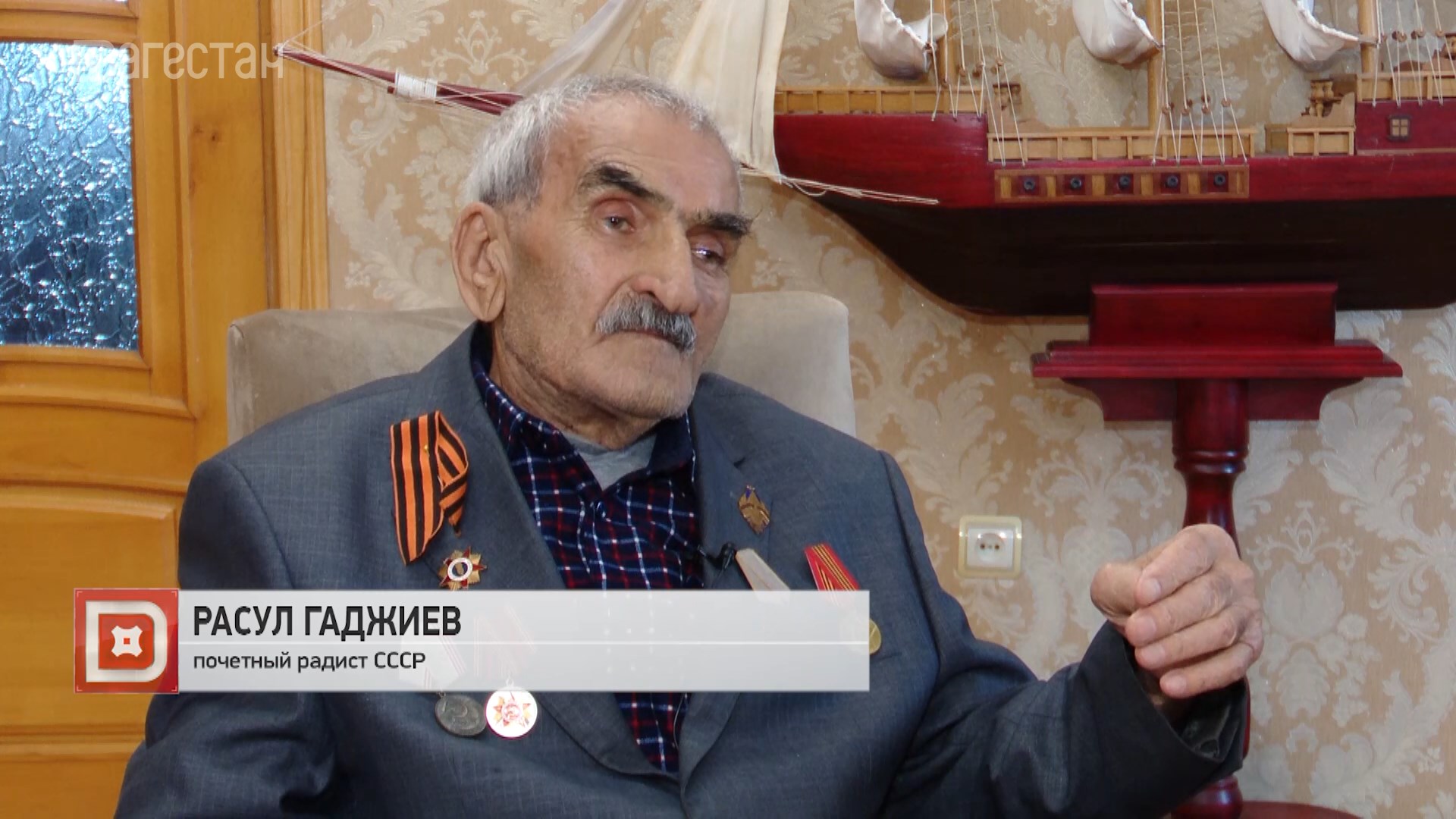 Расул Гаджиев - один из лучших связистов Дагестана