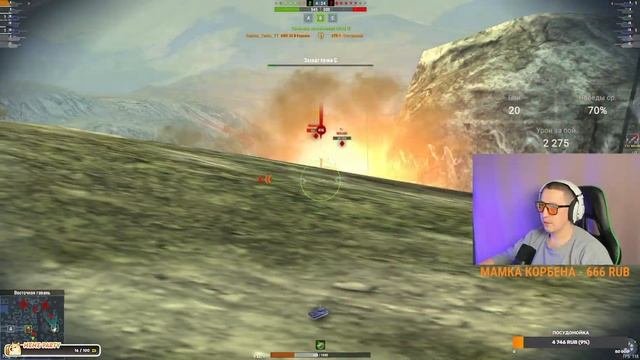 AMX 30 B покупать или нет? Tanks Blitz