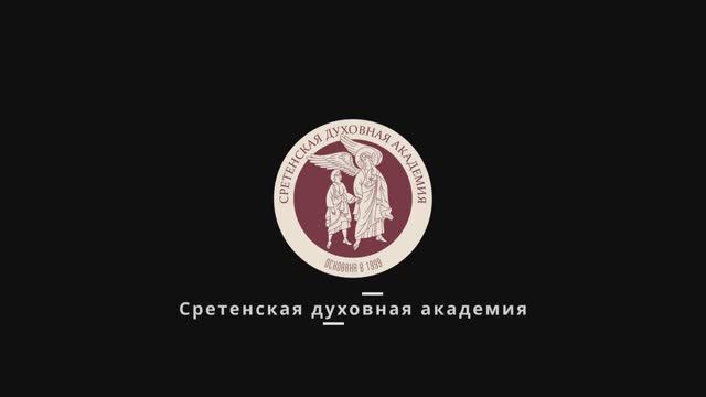 Викторина «Церковнославянские состязания»