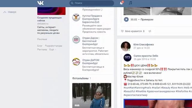 Лев Жохов как я рекрутирую без добавления в друзья