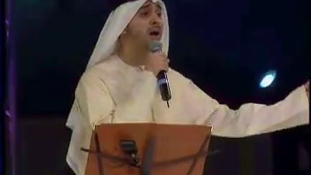 Salami Salami - Ahmed Bukhatir - Original