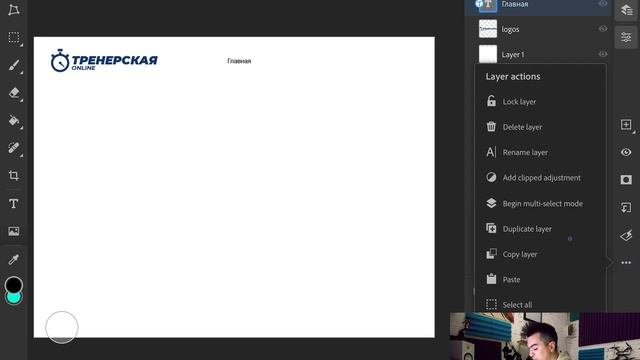 Обзор Photoshop на IPad