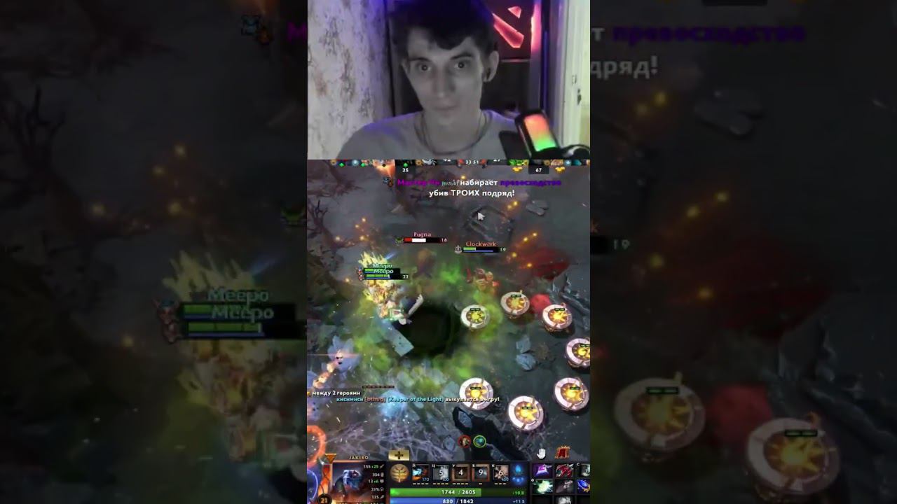 Сказал, сделал Рампага Джакиро #dota2