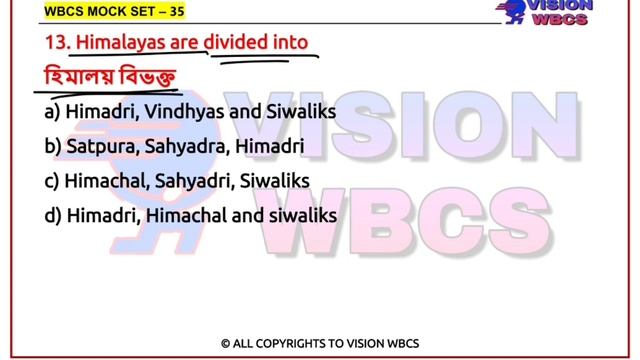 Target WBCS 2021 Preliminary [Mock Set-35] ||  By VisionWBCS || #VisionWBCS