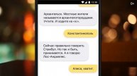 Поиграйте с Алисой