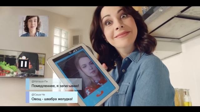 Ростелеком «Большой Интернет»