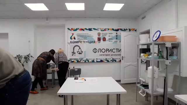 Красноярский край Флористика школьники