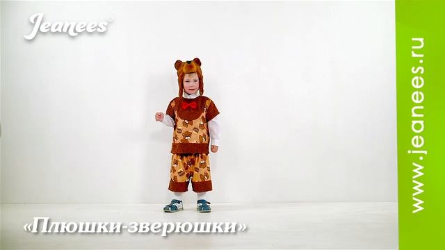 Медвежонок Михасик