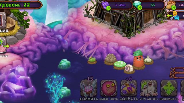 играю в my singing monsters