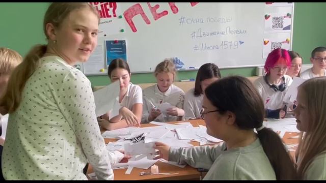 Школа №1579. Всероссийская патриотическая акции «Окна Победы».