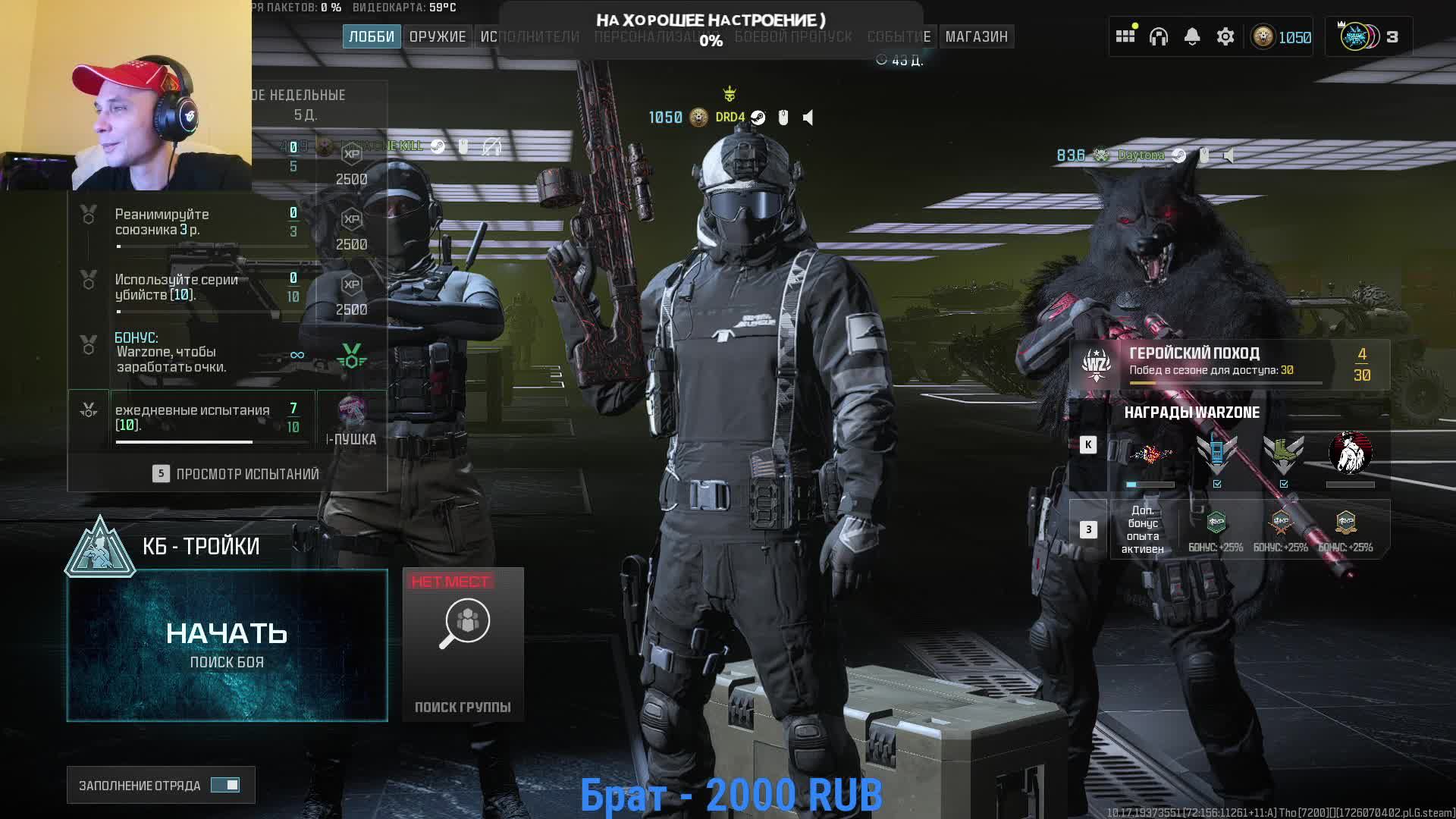 Call Of Duty Warzone3