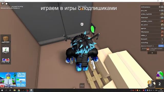 играем в Murder Mustery 2