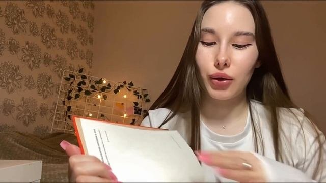?️АСМР мои покупки с wb, ali и другие