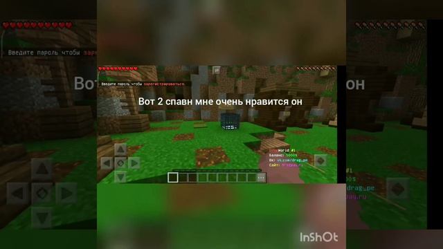 СЕРВЕР С БЕСПЛАТНЫМ ДОНАТОМ | В МАЙНКРАФТ ПЕ 1.1.5