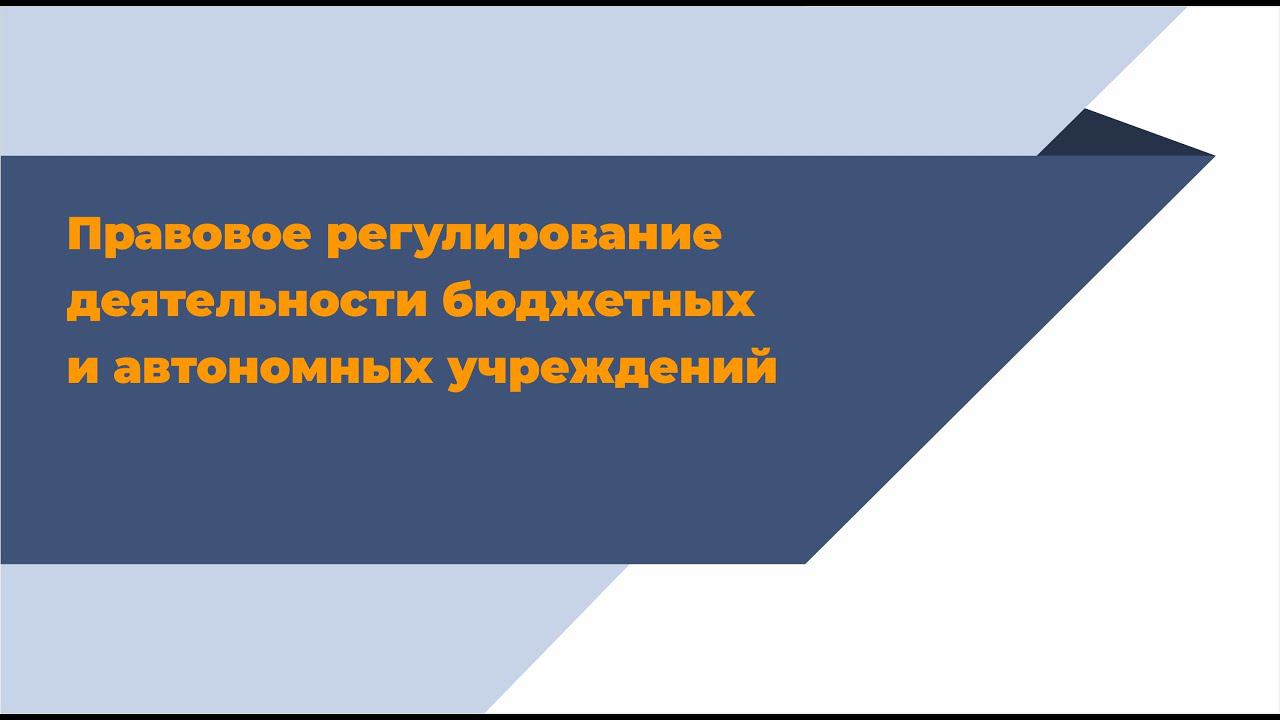 Выступление № 4