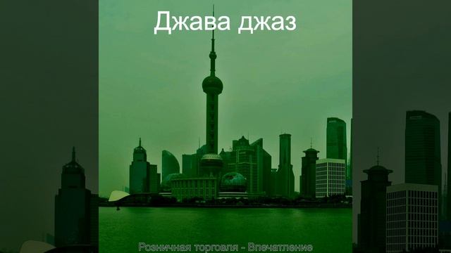 Атмосфера (Рестораны)