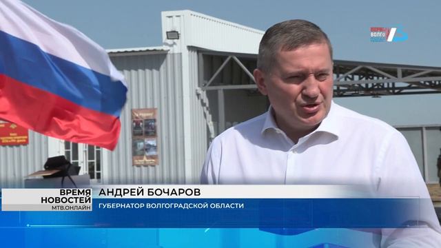 Волгоградский губернатор передал бойцам СВО военно-техническое оборудование и снаряжение