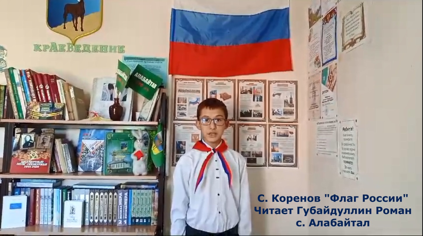 Губайдуллин Р.