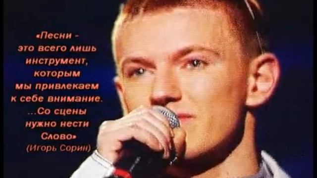 "Не сотвори себе кумира" -  Часть 1