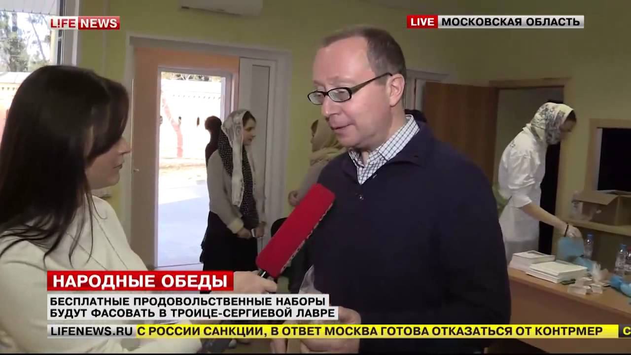 Lifenews 29 11 14 прямой эфир Цех фасовки Народных обедов в Сергиевом Посаде