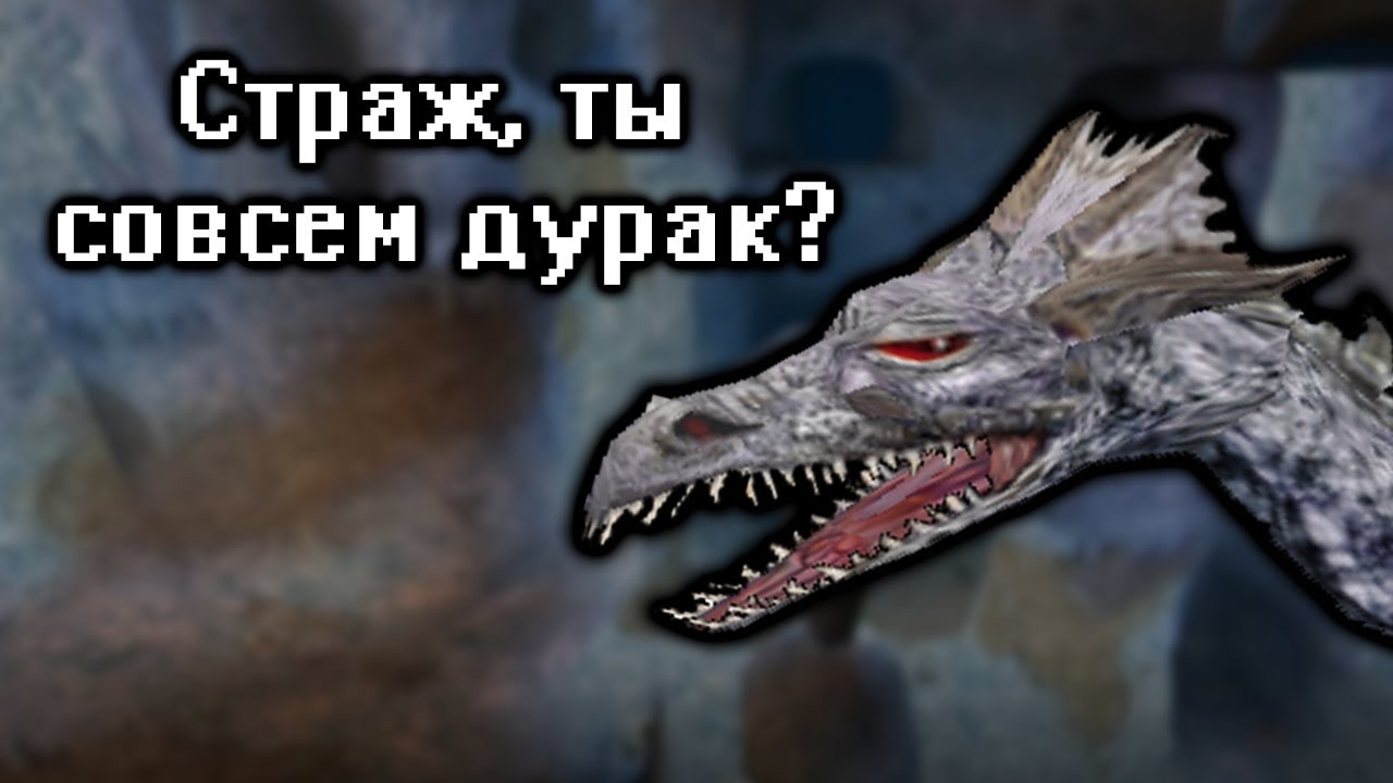 Бэбэй. Кратко про Arx Fatalis (часть 5)