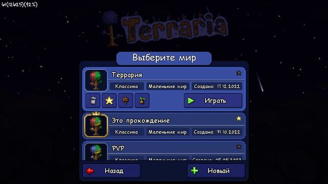 Как получить зачарованный меч