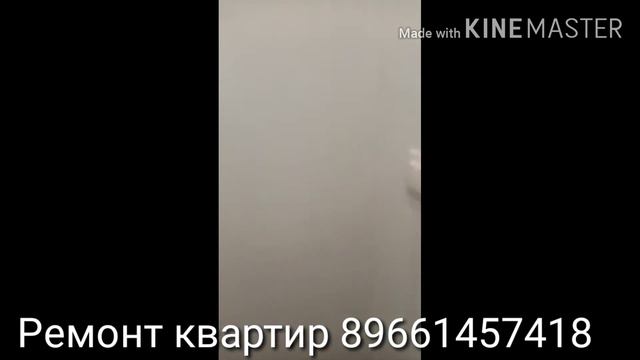 Две Столицы Ремонт квартир тел 89661457418