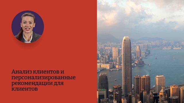 Как ИИ можно использовать в работе брокера недвижимости