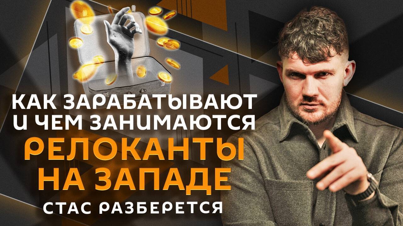 Стас разберется. Эпоха Маслякова, новый саммит по Украине и российское кино