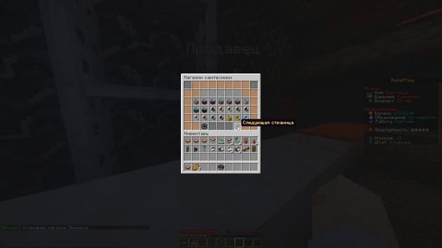 КУПИЛ КВАРТИРУ в MINECRAFT на ROLE PLAY сервере