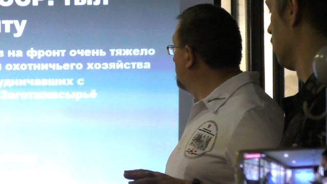 Лекция «О роли охотников в ВОВ»