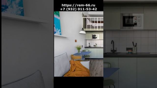 Закончили студию 19 м² со спальней на антресоли.
