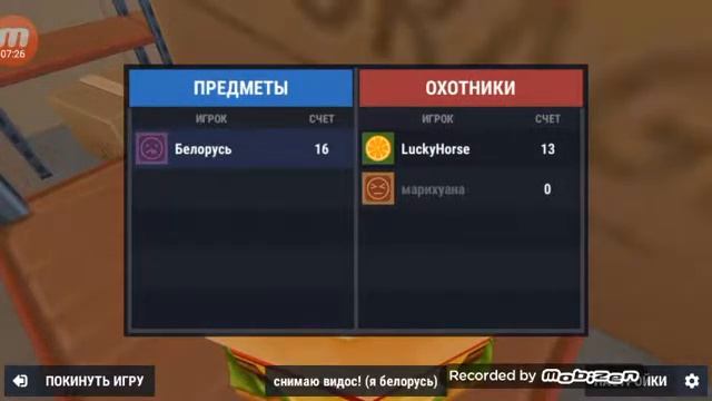 Ламинат!
