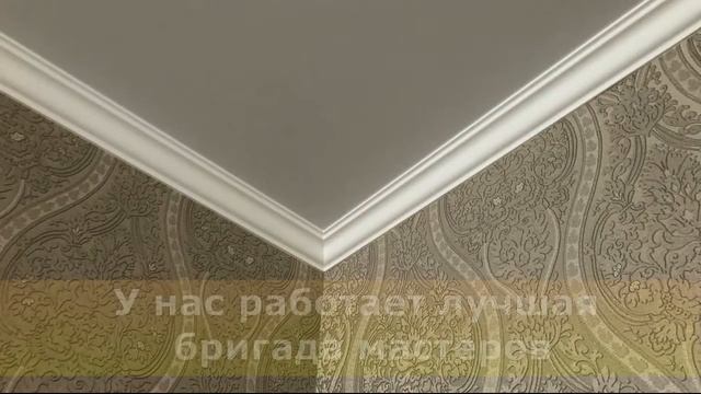 Что входит в ремонтно-отделочные работы квартир в Краснодаре