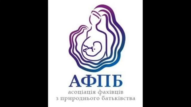 Педиатр Татьяна Червяк о новорожденном