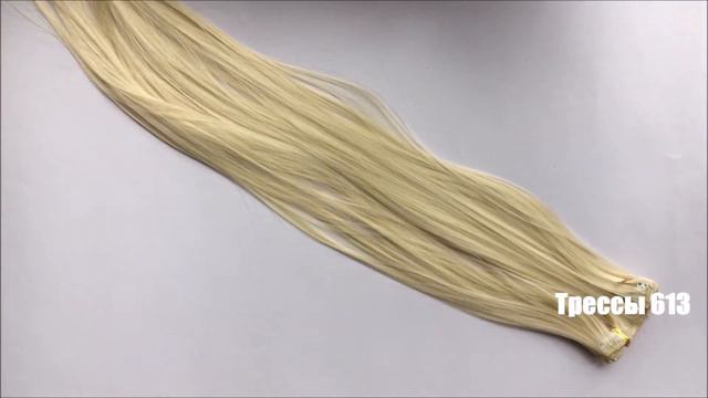 Видеообзор блонд волос на заколках 613. Трессы 613