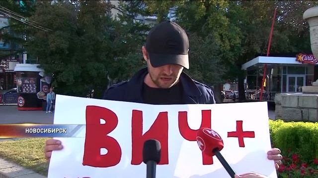 ВИЧ-инфицированные могут остаться без лекарств