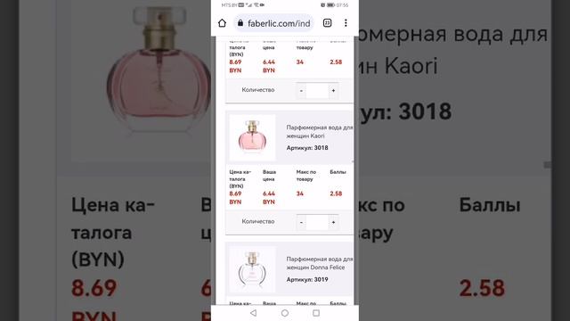 Список спец.цен