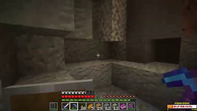 Minecraft #6 - Играем с подписчиками и убиваем Дракона [Стрим от Танюши ❤️]