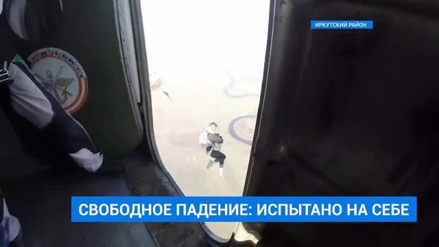 Спартакиада 2020
