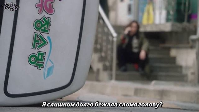 Sondia  Grown Ups 어른 My Mister OST rus sub