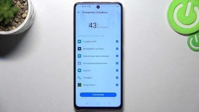 Tecno Camon 18  Как ускорить работу Tecno Camon 18 - Как оптимизировать работу Tecno Camon 18
