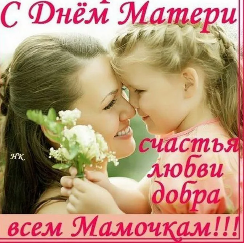 День матери в ЧШ "Источник знаний"
