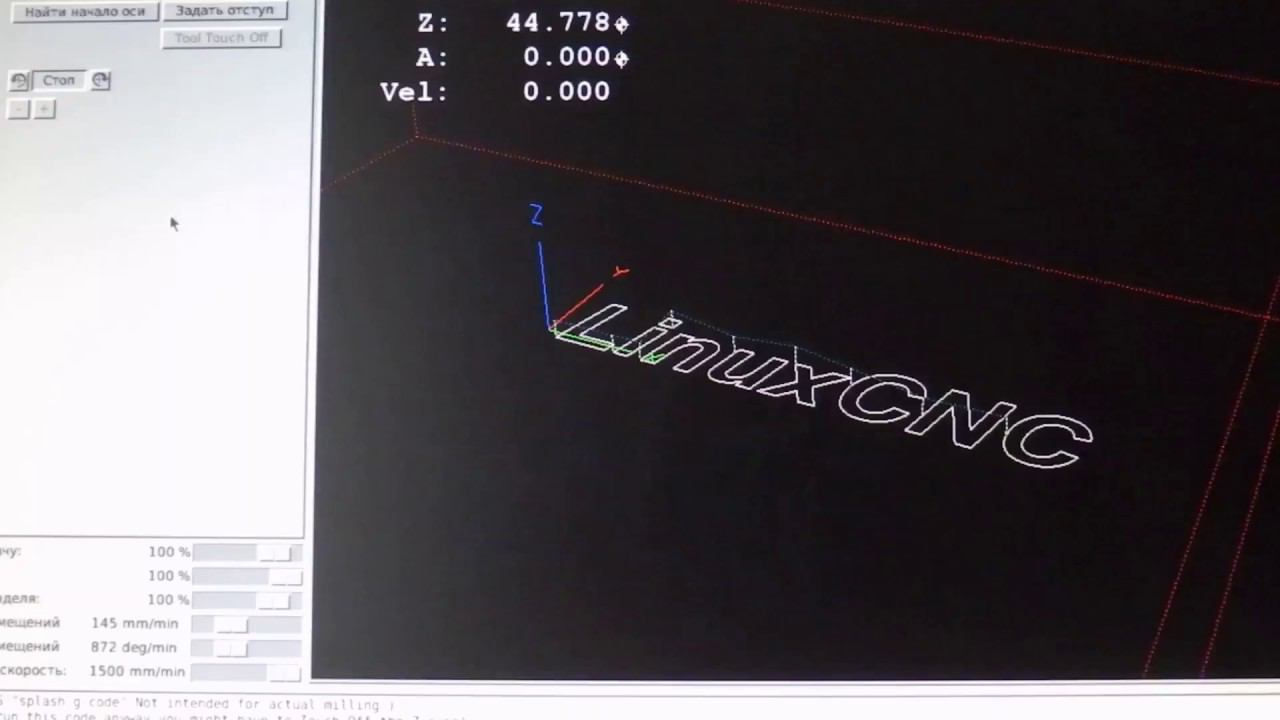 Баг линукс цнц 2.7.9