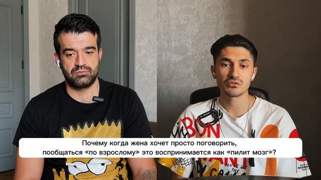 МУЖСКОЙ ВЗГЛЯД ВЫПУСК № 5 жмж, пилит мозг, бывший нарцисс