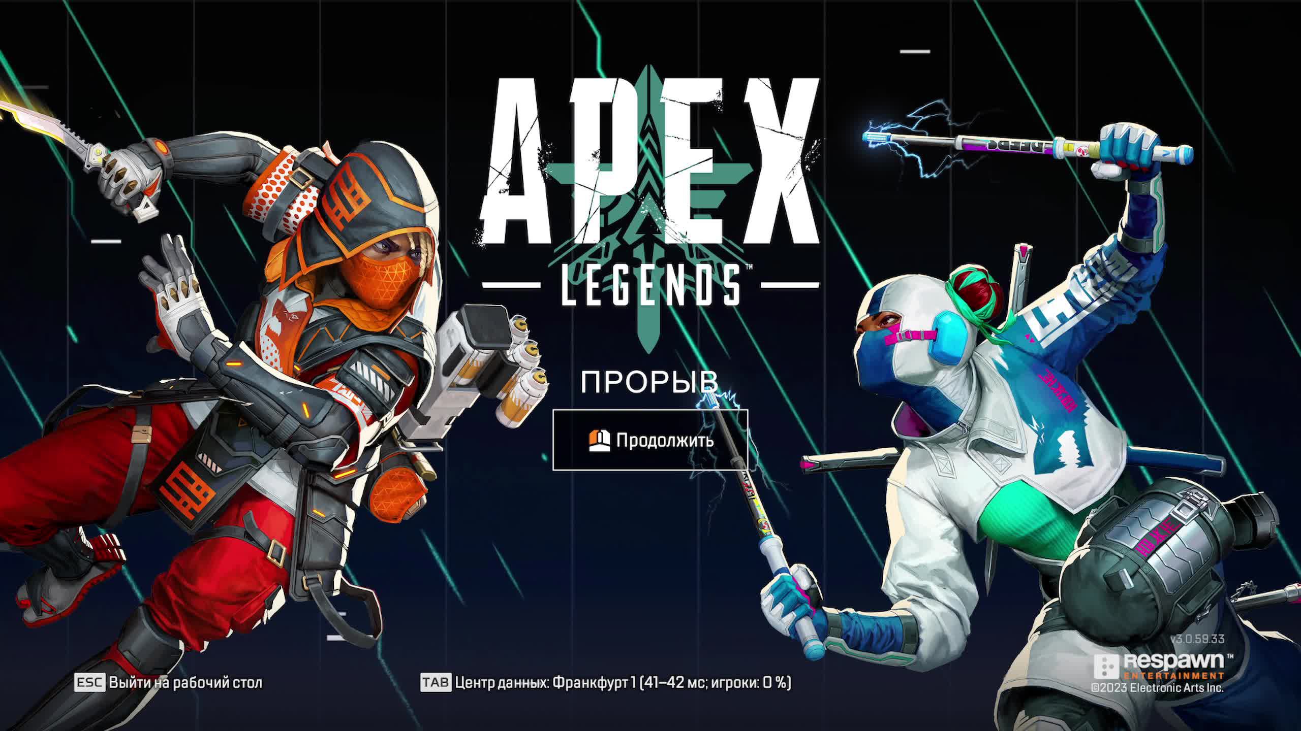 Apex Legends  No Comment Платина РАНКЕД НУБО ТИММЕЙТЫ